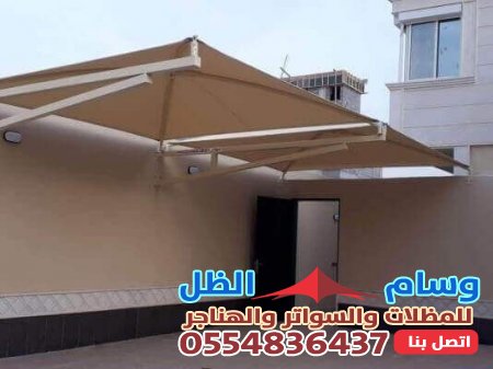 مظلات الأقمشة بحي الفيحاء بجدة : لمسة من الظل والأناقة في كل مكان